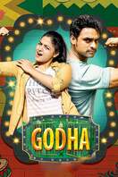 Poster of Godha