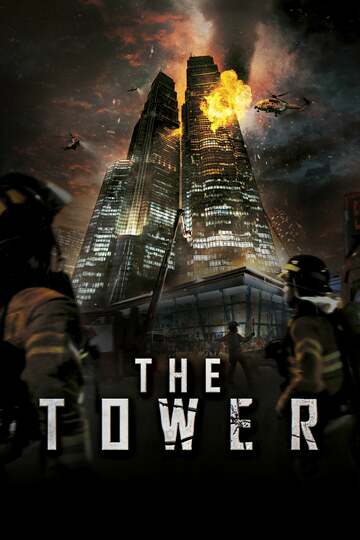Poster of The Tower