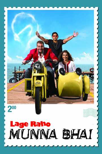Poster of Lage Raho Munna Bhai