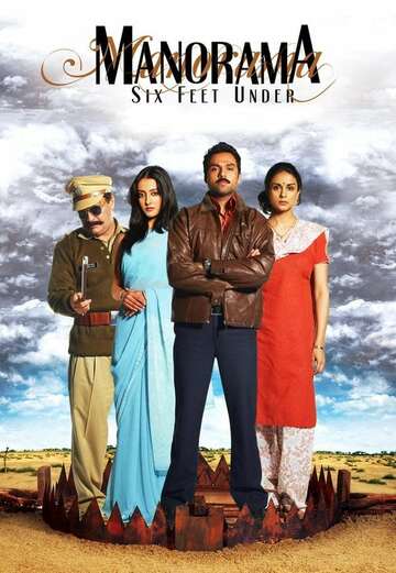 Poster of Manorama Six Feet Under