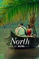 Poster of North 24 Kaatham