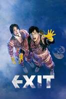 Poster of EXIT