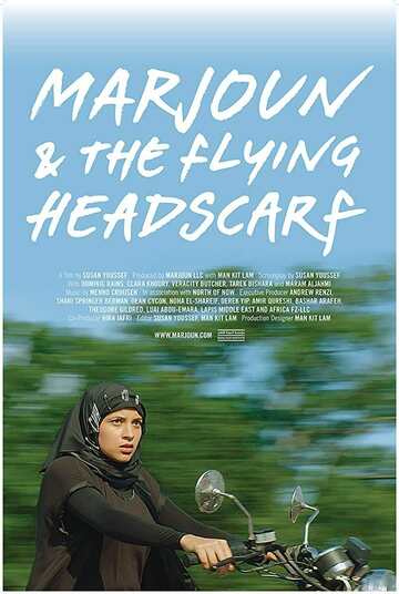 Poster of Marjoun and the Flying Headscarf