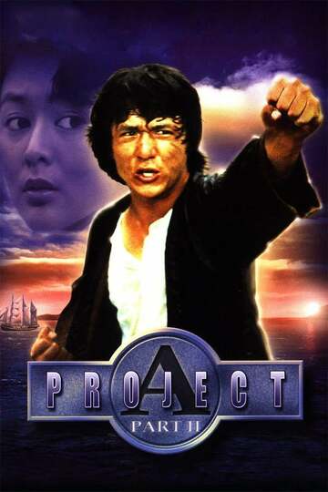 Poster of Project A: Part II