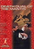 Poster of Death Duel of the Mantis