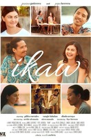 Poster of Ikaw