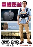 Poster of With Child