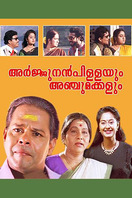 Poster of Arjunan Pillayum Anchu Makkalum