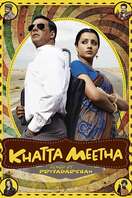 Poster of Khatta Meetha