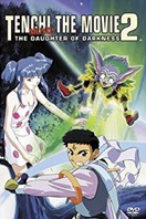 Poster of Tenchi the Movie 2: The Daughter of Darkness