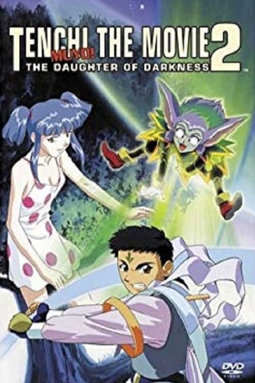 Poster of Tenchi the Movie 2: The Daughter of Darkness