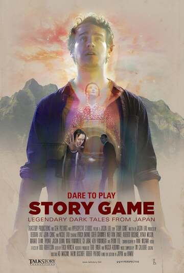 Poster of Story Game