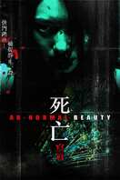 Poster of Ab-normal Beauty