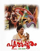 Poster of Pakalpooram