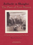 Poster of The Port of Last Resort