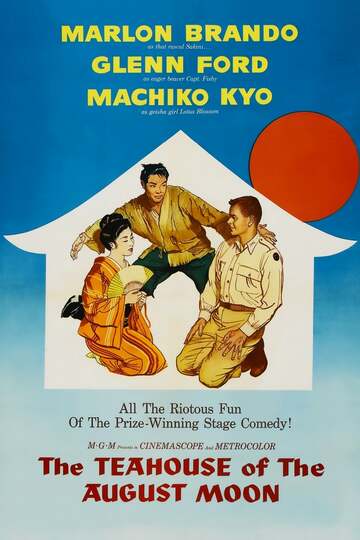 Poster of The Teahouse of the August Moon