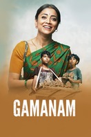 Poster of Gamanam