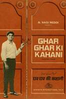 Poster of Ghar Ghar Ki Kahani