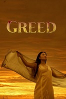 Poster of Greed
