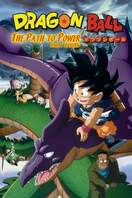 Poster of Dragon Ball: The Path to Power
