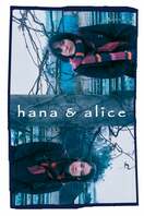 Poster of Hana and Alice