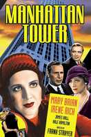 Poster of Manhattan Tower