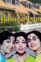 Poster of Teen Bahuraniyan