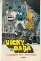 Poster of Vicky Dada