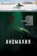 Poster of Anomaly