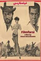 Poster of Filmfarsi