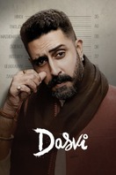 Poster of Dasvi