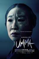 Poster of Umma