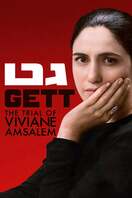 Poster of Gett: The Trial of Viviane Amsalem