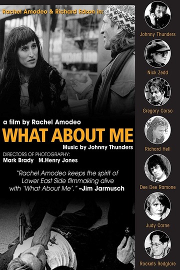 Poster of What About Me