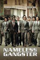 Poster of Nameless Gangster