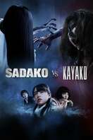 Poster of Sadako vs. Kayako