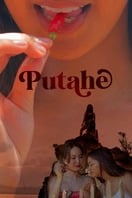 Poster of Putahe