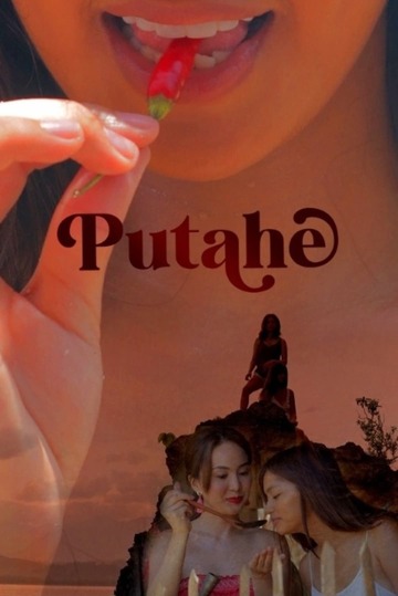 Poster of Putahe