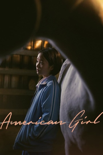 Poster of American Girl
