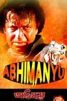 Poster of Abhimanyu