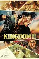 Poster of Kingdom 2: Far and Away