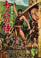 Poster of Seven Samurai: Origins and Influences