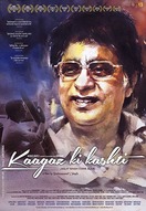 Poster of Kaagaz Ki Kashti