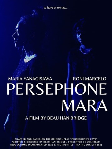 Poster of Persephone Mara