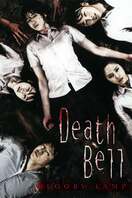 Poster of Death Bell 2
