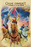 Poster of Great Conquest: The Romance of Three Kingdoms