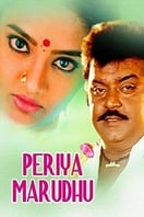 Poster of Periya Marudhu