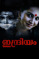 Poster of Indriyam