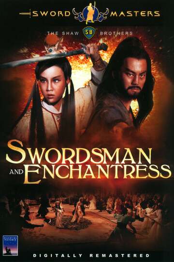 Poster of Swordsman and Enchantress