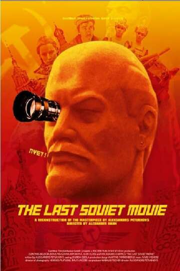 Poster of The Last Soviet Movie